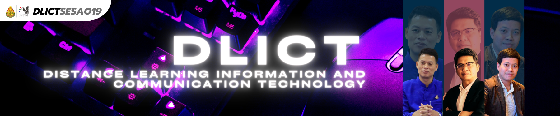 เว็บไซต์ DLITC